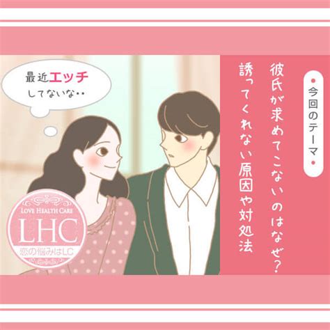 彼氏 誘っ て くれ ない 寂しい|彼氏がデートに誘ってくれない理由は？男性心理と対処方法8選.